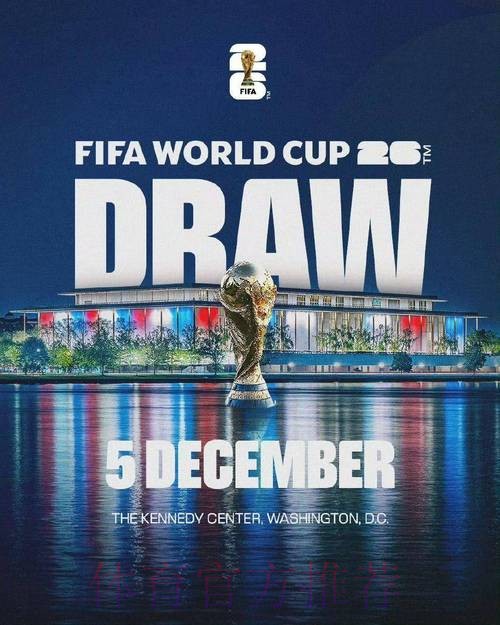 2026美加墨世界杯高清直播免费 2026美加墨世界杯高清直播免费